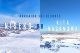 Niseko vs. Kita-Naganuma: Which Ski Resort Is Best for a Family Trip?