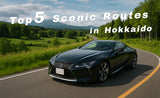 The Ultimate Hokkaido Drive Guide: Scenic Roads & Serene Stopovers