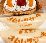 japanese sweets  souvenirs shop hokkaido