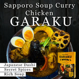 Buy Hokkaido Garaku Chicken Soup Curry, Sapporo Soup Curry GARAKU Online Shop