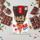 Pocky, a popular Japanese snack with pretzels coated in chocolate