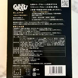 Sapporo Soup Curry GARAKU – Enjoy authentic Sapporo Soup Curry, a must-try Hokkaido gourmet dish. Perfect Japanese curry for easy cooking at home