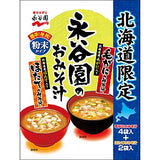 Hokkaido Limited Crab Miso Soup and Scallop Miso Soup