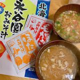 [Hokkaido Limited]  Crab Miso Soup and Scallop Miso Soup