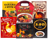 Hokkaido Sapporo soup curry set