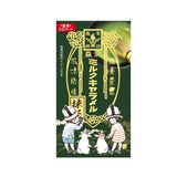 Morinaga Milk Caramel Matcha