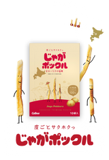 Buy Hokkaido Souvenir Jaga Pokkuru Online