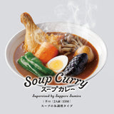 Buy Hokkaido Sumire Soup Curry Online