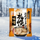 Hokkaido popular instant ramen sapporo miso