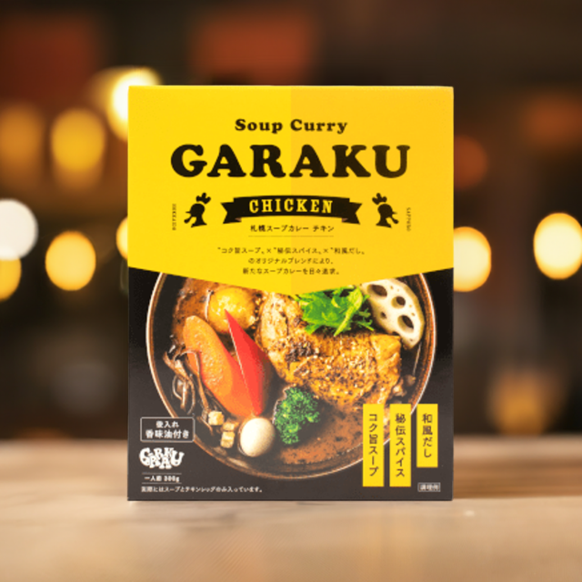 Buy Japanese Spicy Soup Curry online – a popular gift featuring bold spices, deep umami, and authentic Japanese curry flavors.