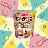 Calbee Jagarico Japanese Snacks Online