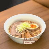 Japanese instant noodles, perfect for dinner for young people or those living alone