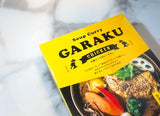 Easy recipe for GARAKU Hokkaido Soup Curry with long shelf life