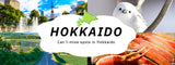 Hokkaido Drive Guide