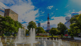 Inquiry page for a family-friendly Hokkaido rental villa with complimentary transportation