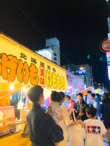 Traditional Japanese autumn festival in Hokkaido Villa with yatai food stalls and September atmosphere